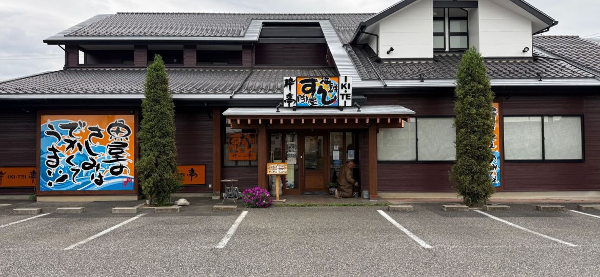 結城市 (4)