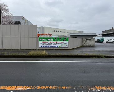 結城市