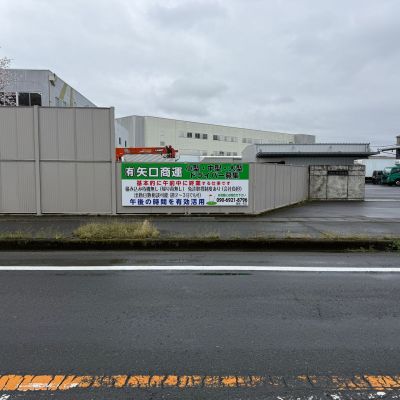結城市フェンス設置