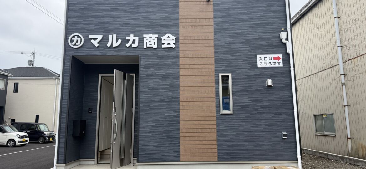 宇都宮市カルプ文字