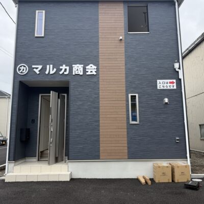 宇都宮市カルプ文字