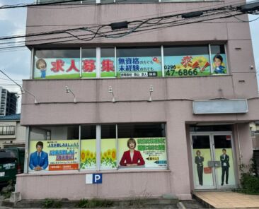 小山市