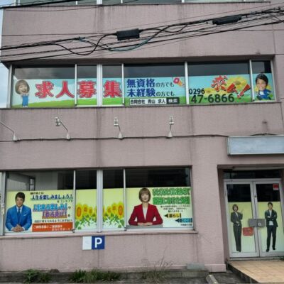 小山市