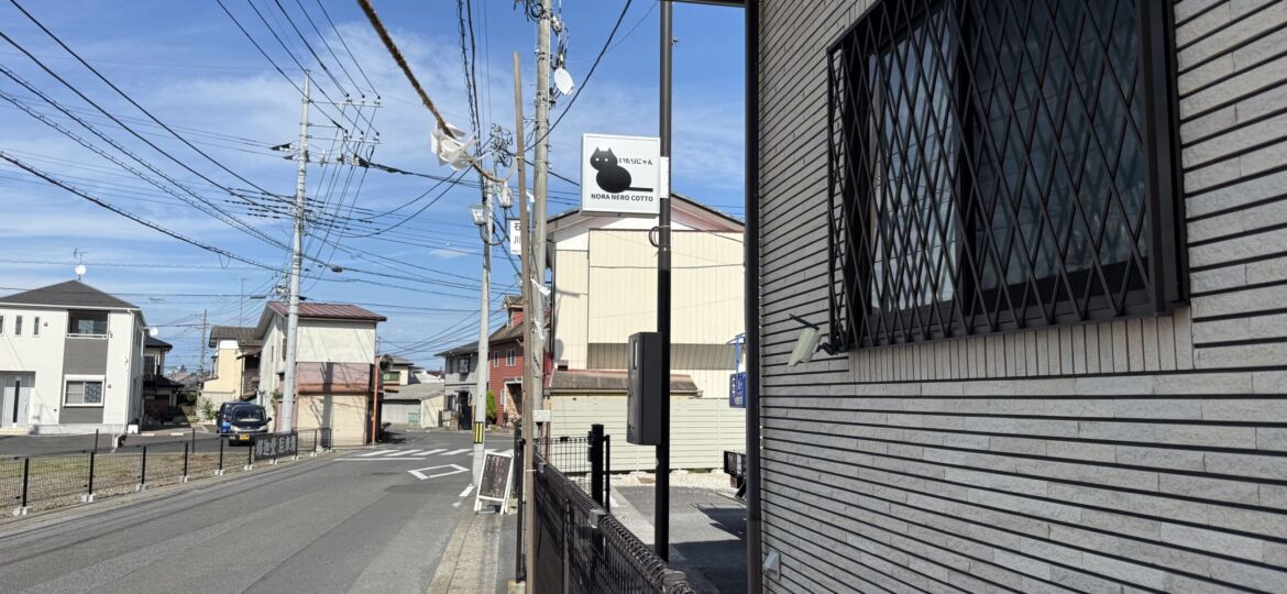 結城市電飾看板